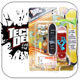 TECHDECK WOOD FINGERBOARD